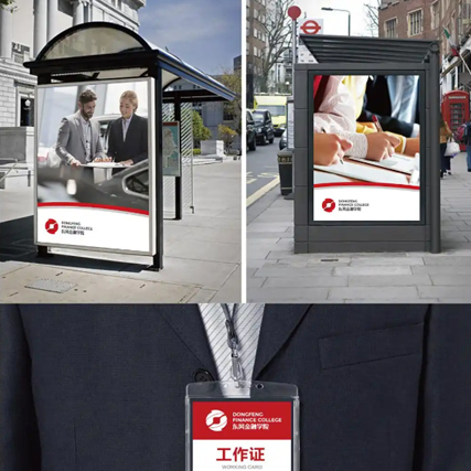 如何判斷一套VI設(shè)計(jì)是否優(yōu)秀？