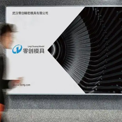 工業(yè)設(shè)計(jì)行業(yè)logo設(shè)計(jì)案例之零創(chuàng)模具