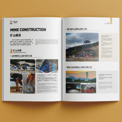 畫冊這樣設(shè)計(jì)排版，立馬高級