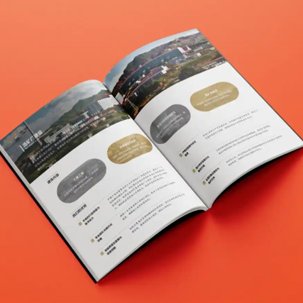 如何設(shè)計(jì)一本吸引人的招商畫冊